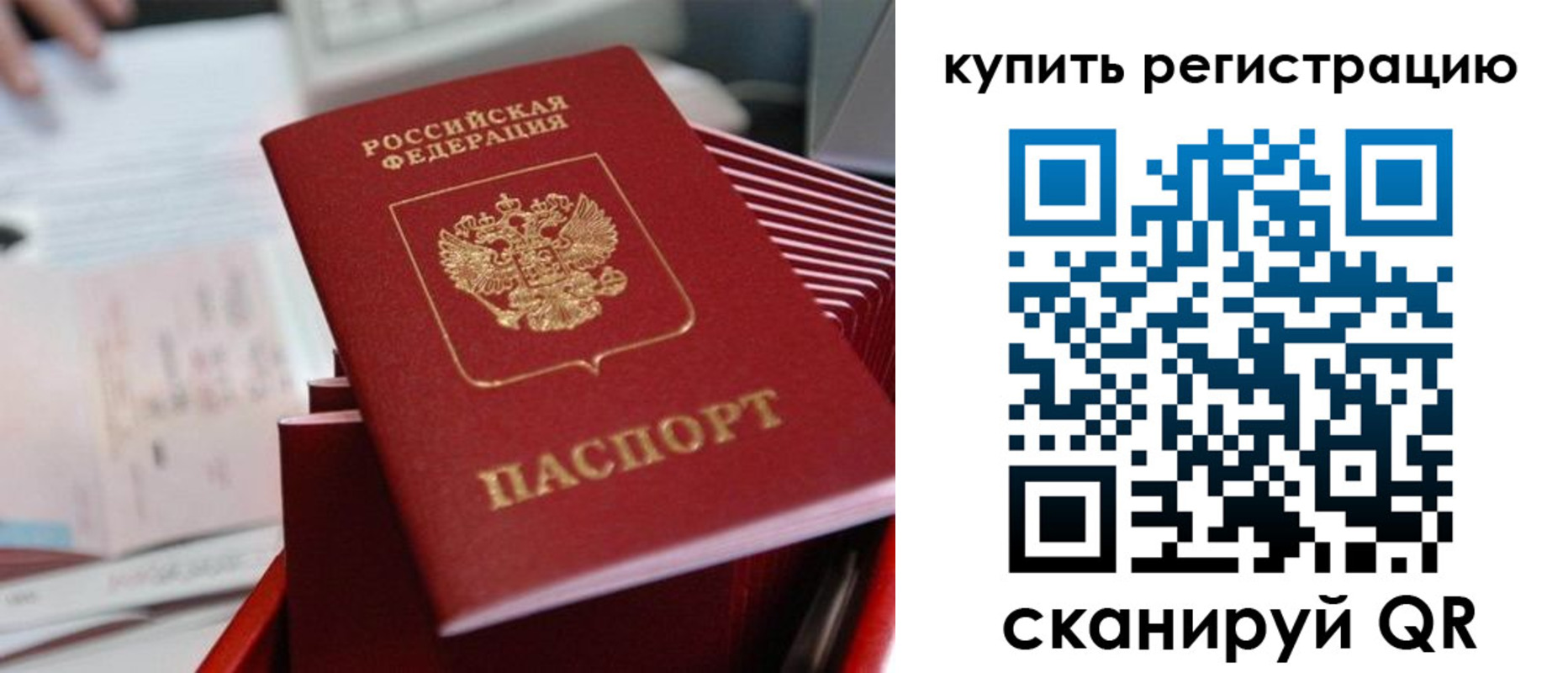 форма 3 в Белогорске
