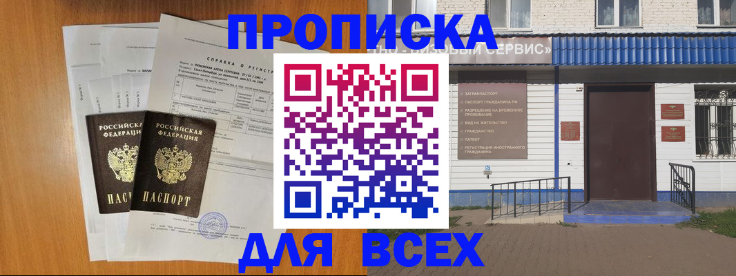 форма 3 в Белогорске